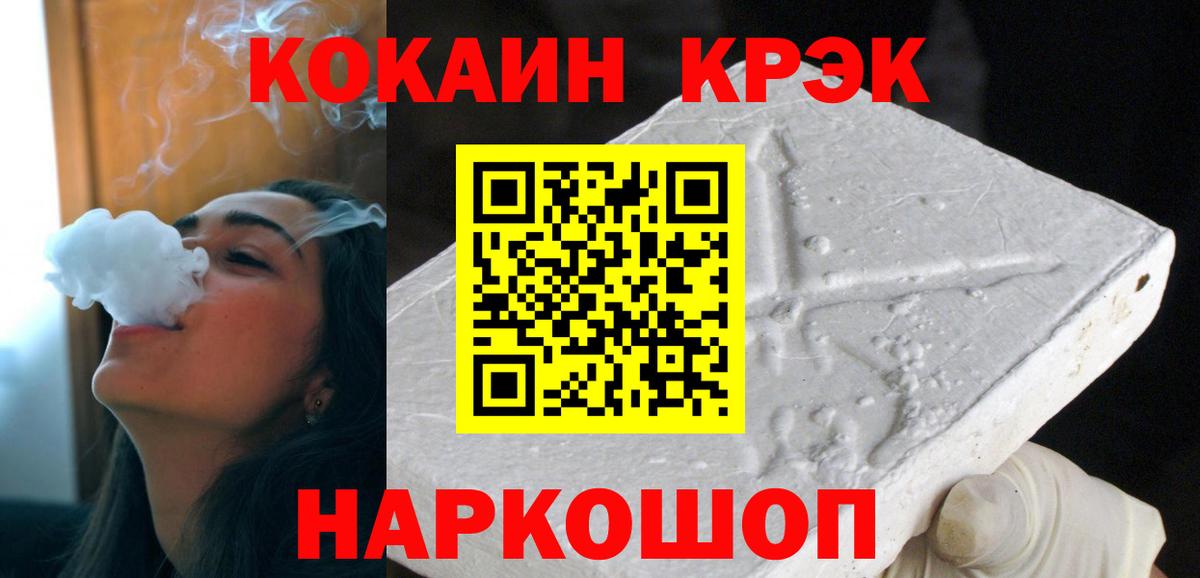 COCAIN 99% Шебекино