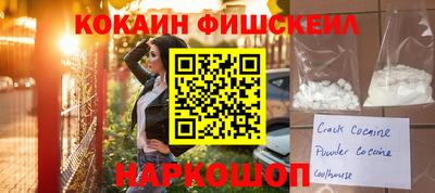 шишки Малоярославец