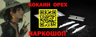 марихуана Малгобек