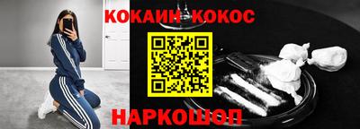 шишки Малоярославец