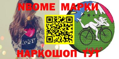 mix Мариинск