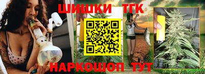 шишки Малоярославец