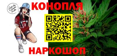 марихуана Малгобек