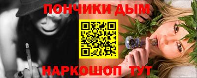 марихуана Малгобек