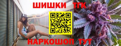 марихуана Малгобек