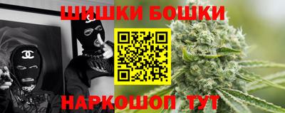 марихуана Малгобек
