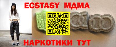 марихуана Малгобек