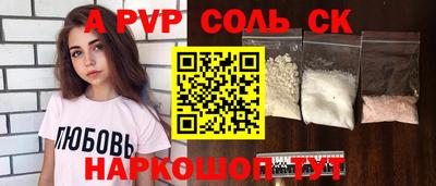 марихуана Малгобек