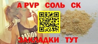 марихуана Малгобек