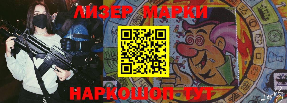 Шебекино  LSD-25 экстази кислота  Вход с VPN 