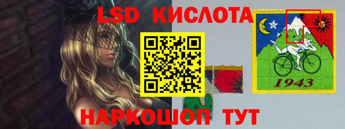 ЛСД экстази ecstasy Шебекино