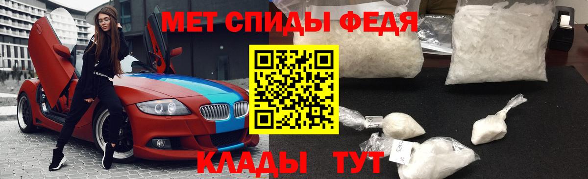 МЕТАМФЕТАМИН винт Шебекино