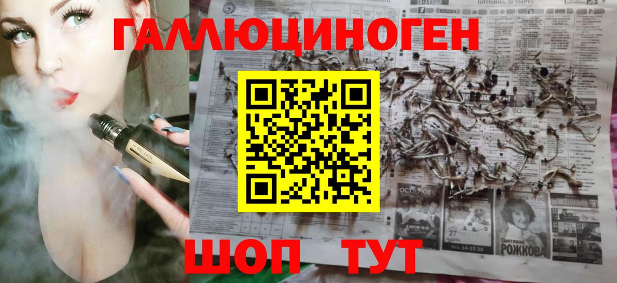 Галлюциногенные грибы Cubensis  Вход с VPN  Шебекино  Галлюциногенные грибы прущие грибы 