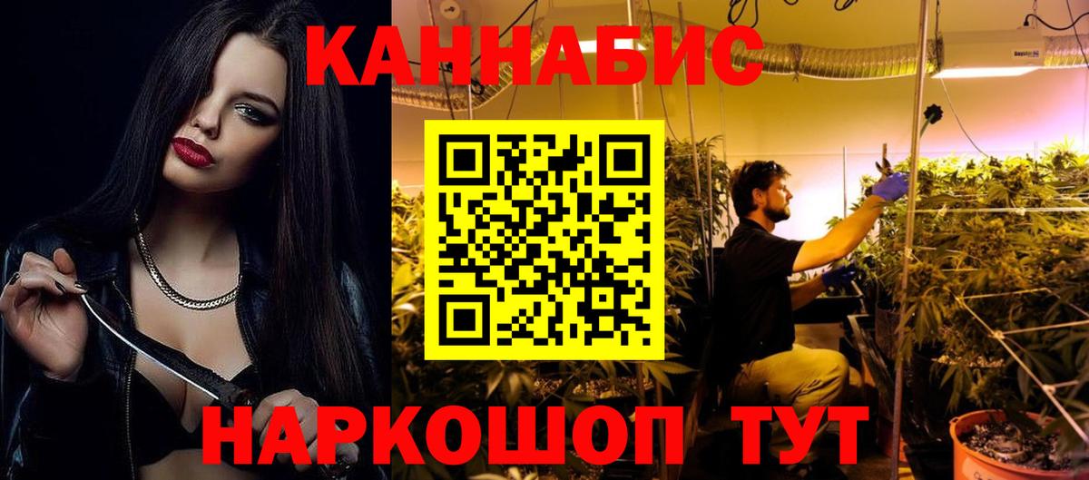 Марихуана White Widow  Каннабис гибрид  МАРИХУАНА индика  Шебекино  Бошки Шишки SATIVA & INDICA  Вход с VPN 